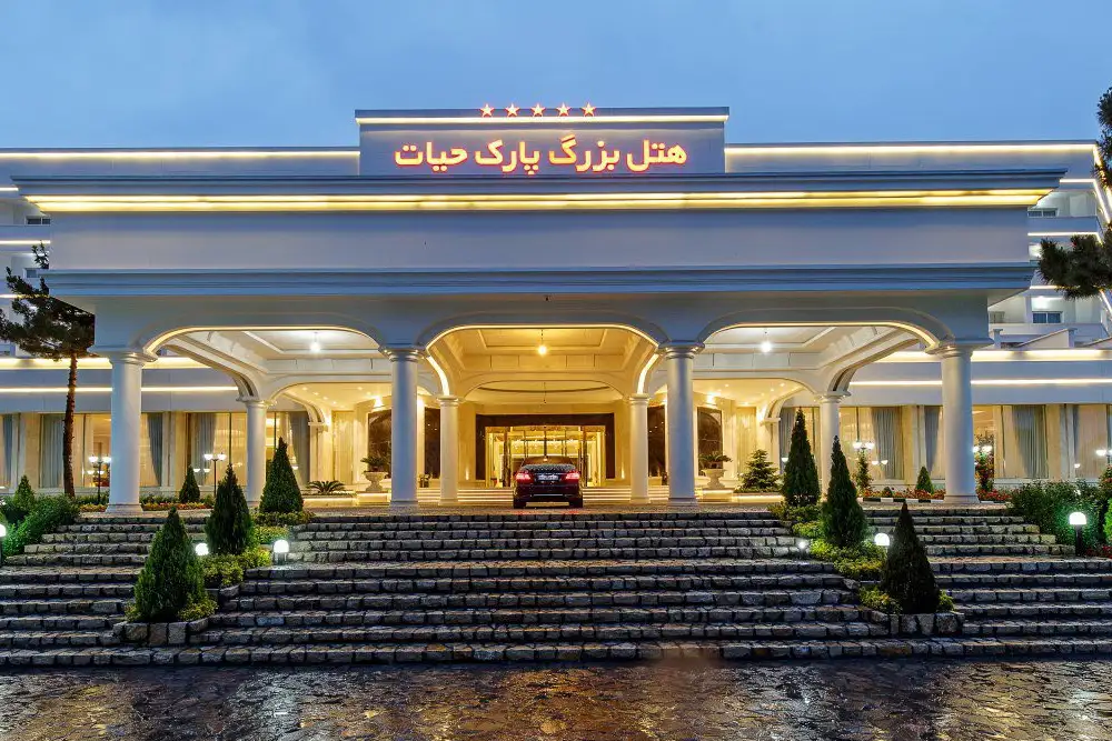 هتل بزرگ حیات مشهد